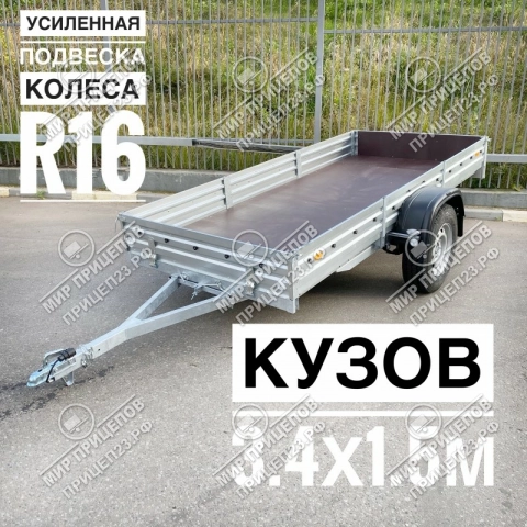 Прицеп "OFF-ROAD" для мототехники и других грузов МЗСА 817717.025