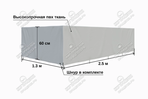 Каркас тента Титан ОКРАШ 2513 h=600