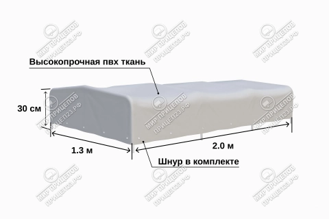тент Титан 2013 h-300