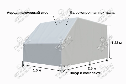 Тент Титан 2515 скос